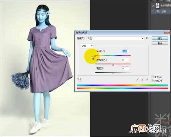 什么是色相饱和度？今天终于搞明白了