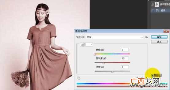 什么是色相饱和度？今天终于搞明白了