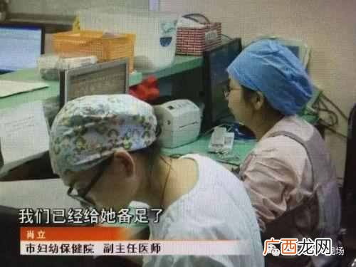 熊猫血是什么血型？熊猫血的人有什么特征