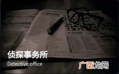 犯罪大师抵制走私答案解析