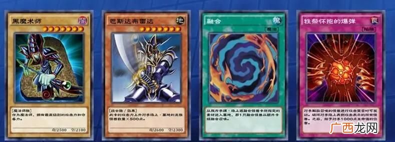游戏王决斗链接融合卡获取攻略