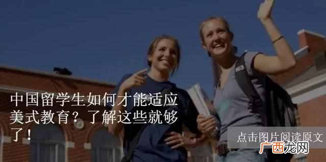 为什么去英国留学?去英国还是美国留学好