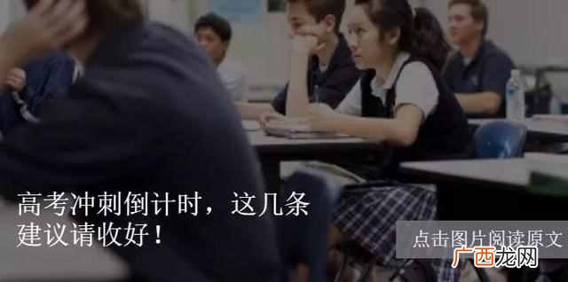 为什么去英国留学?去英国还是美国留学好