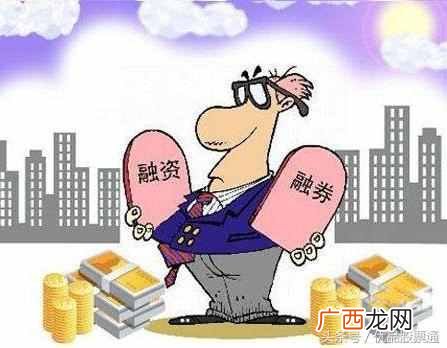 融资融券什么意思？区别在哪呢