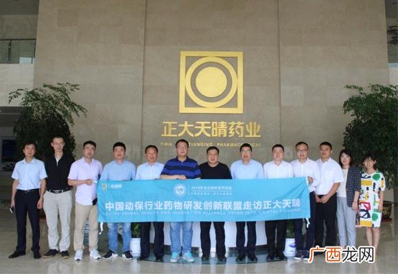 河南正大食品总部电话 正大河南区技术总监