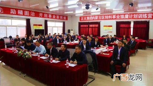 河南正大食品总部电话 正大河南区技术总监