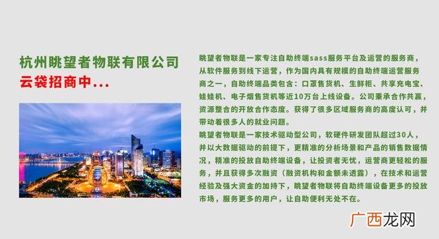 云袋环保袋怎么加盟靠什盈利,全自动塑料袋机器设备