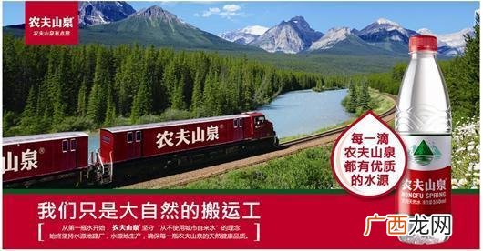 农夫山泉桶装水配送点 农夫山泉纯净水批发