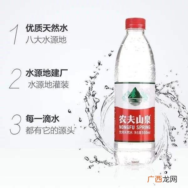 农夫山泉桶装水配送点 农夫山泉纯净水批发