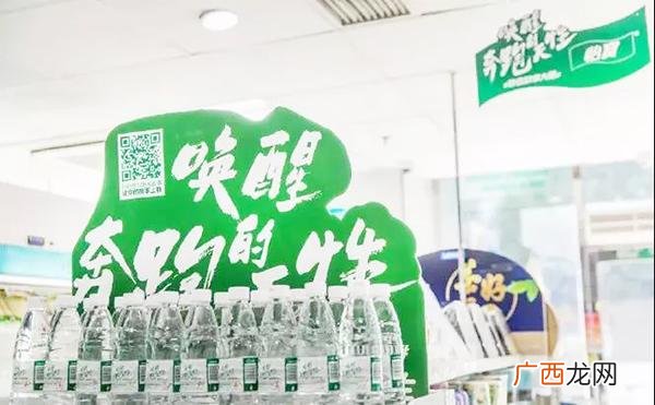 加林山矿泉水,一生水矿泉水多少钱一瓶