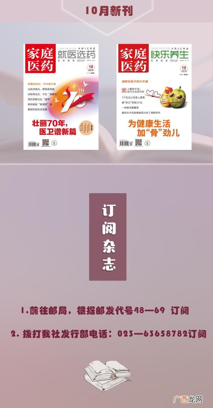 恋母情结是意思，男人为什么有恋母情结