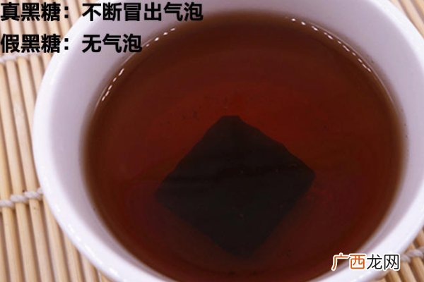 黑糖如何辨别好坏黑糖好坏的辨别方法