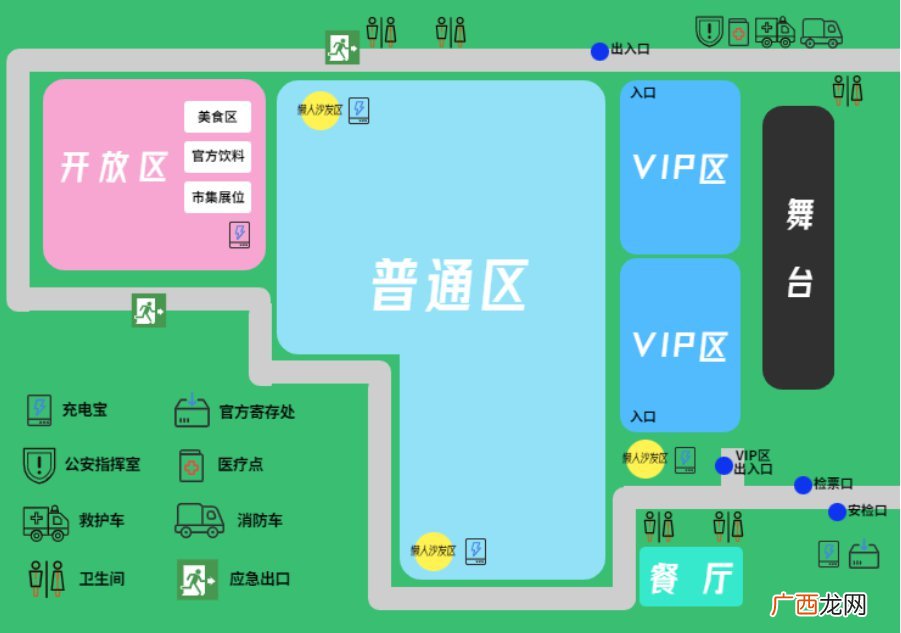 常州太湖湾音乐节vip票和普通票有什么区别