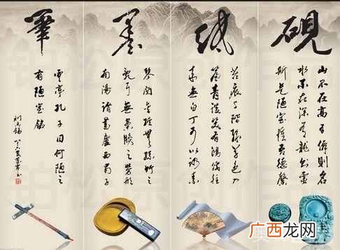 文房四宝指哪四样东西?