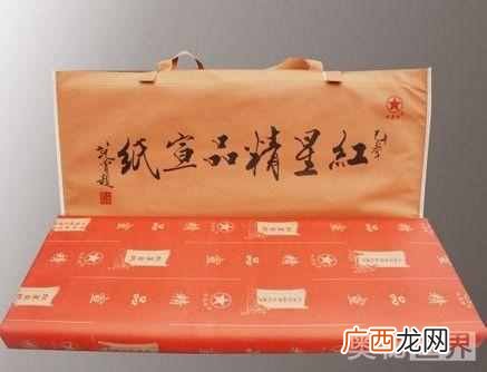 文房四宝指哪四样东西?