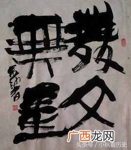 什么是知识分子家庭?