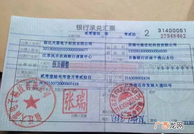 银行汇票是什么意思?财务小白必看
