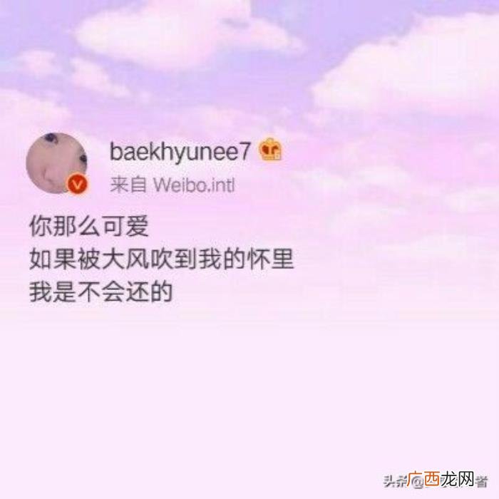 最让人心疼的伤感说说文字配图 伤感文字图片
