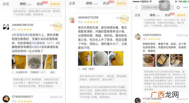粥员外加盟费要多少钱,一般加盟店的加盟费需要多少钱
