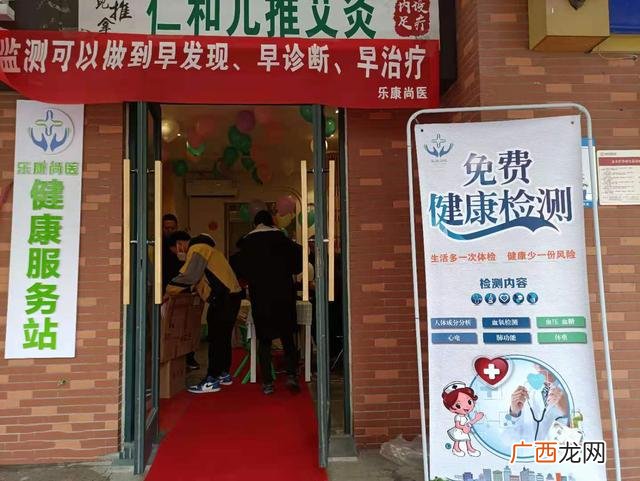 健康项目投资加盟,加盟老年人健康产业