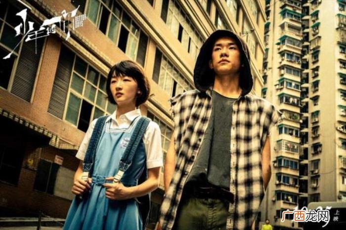 延长上映至12月8日 少年的你时候上映