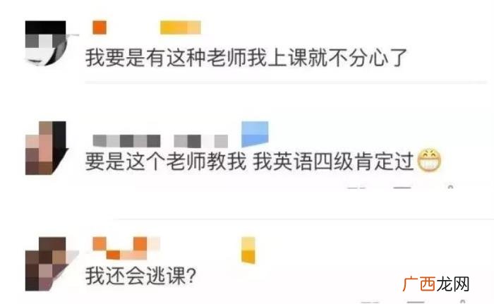 武汉95后高颜值老师人气爆棚 武汉男神老师