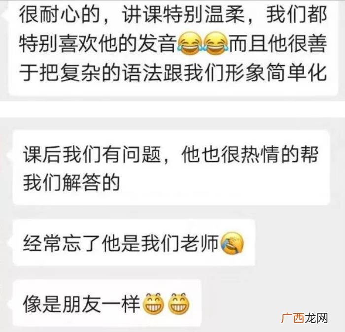 武汉95后高颜值老师人气爆棚 武汉男神老师