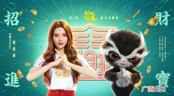 古天乐周冬雨和怪兽一起搞笑 武林怪兽的演员