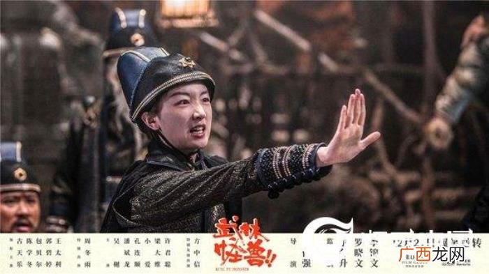 古天乐周冬雨和怪兽一起搞笑 武林怪兽的演员