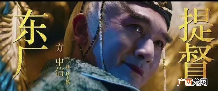 古天乐周冬雨和怪兽一起搞笑 武林怪兽的演员