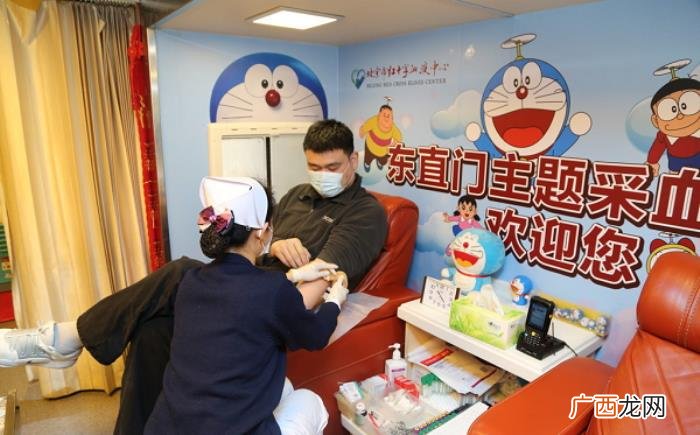 姚明率篮协人献血抗疫 姚明东直门献血