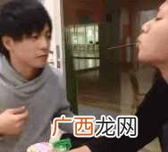 什么叫基友？什么叫死党？两者有啥区别