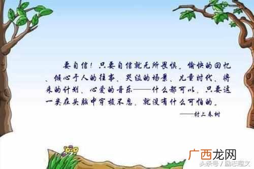 无所畏惧什么意思?足够强大才会无所畏惧