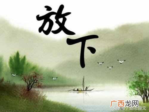 无所畏惧什么意思?足够强大才会无所畏惧