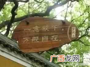 无所畏惧什么意思?足够强大才会无所畏惧