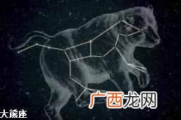 北斗七星是什么星座？