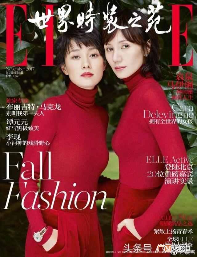知性内敛什么意思？马伊琍袁泉就是最好的诠释