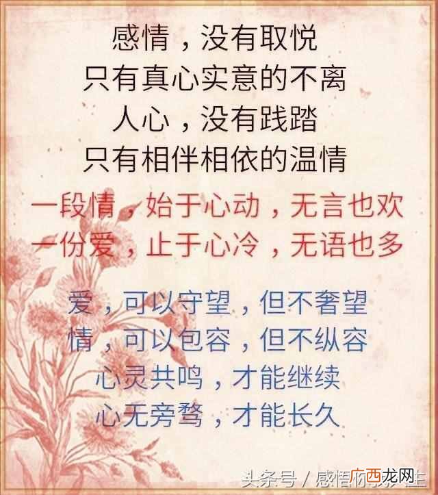 金无足赤人无完人什么意思？要用宽容的心态去