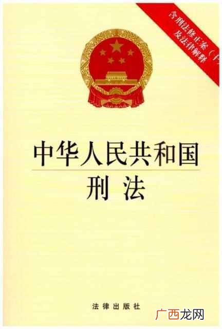 什么是无期徒刑？中国无期徒刑是判多少年