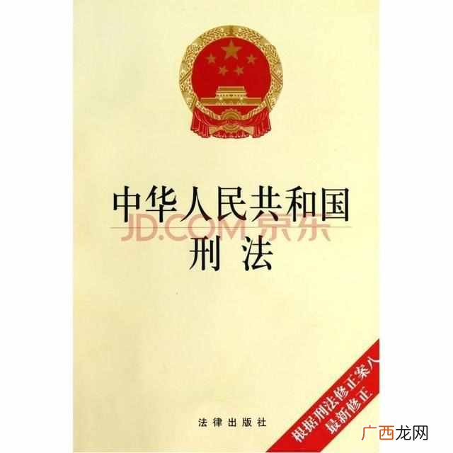 什么是无期徒刑？中国无期徒刑是判多少年