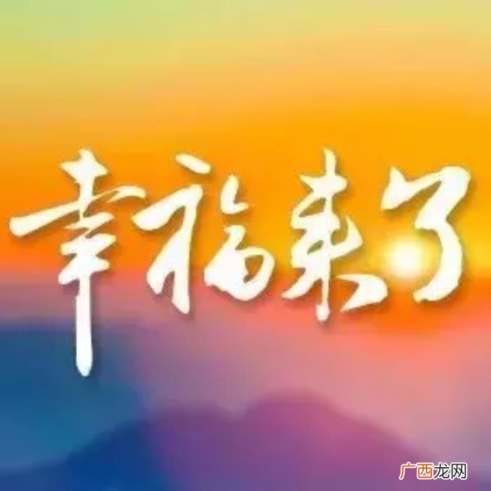 简短美句，100句经典简短人生格言座右铭