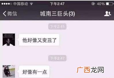 有创意的微信群聊名称,创意的微信群名称大全