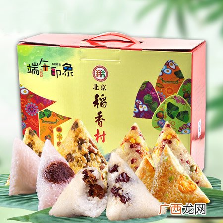公司端午节福利礼品方案推荐