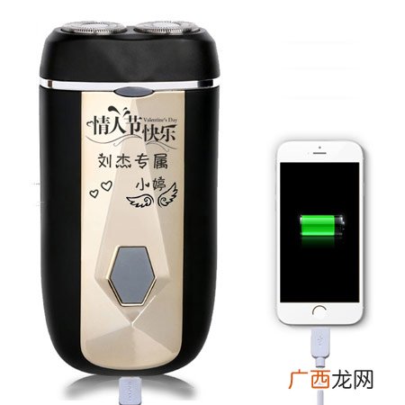 十大男生喜欢的礼物排行榜