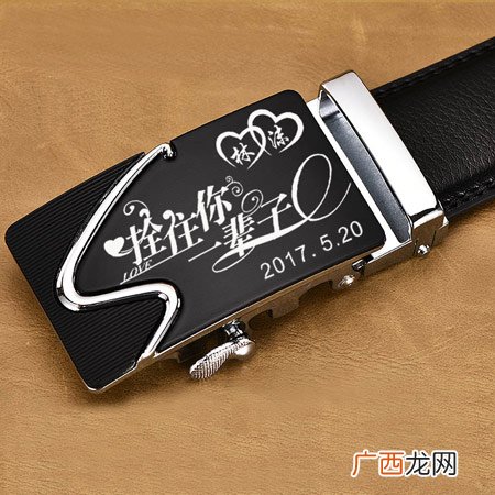 送老公的父亲节礼物大全