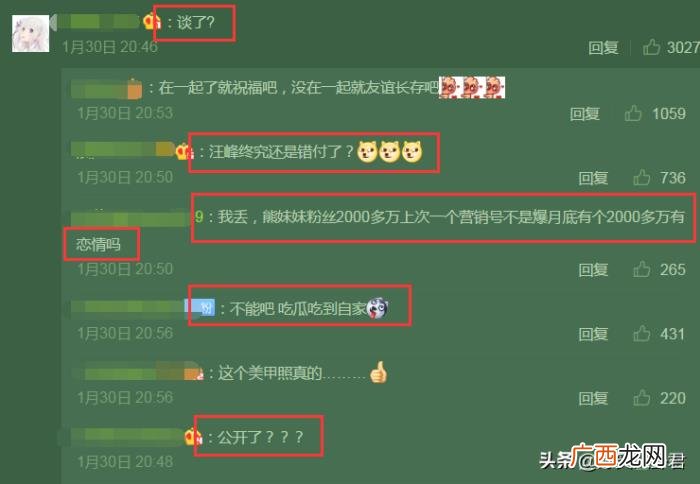 熊梓淇李溪芮恋情，熊梓淇高调为李溪芮庆生