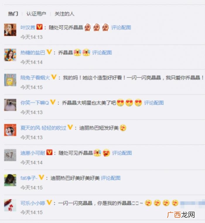 你是我的荣耀热巴杨洋,你是我的荣耀见面会现场荣耀夫妇杨洋迪丽热巴同台比心