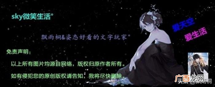 董子健为什么看上孙怡,董子健VS孙怡