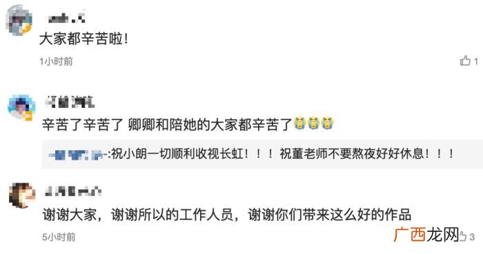 董卿主持节目,央视主持董卿连续录节目15小时