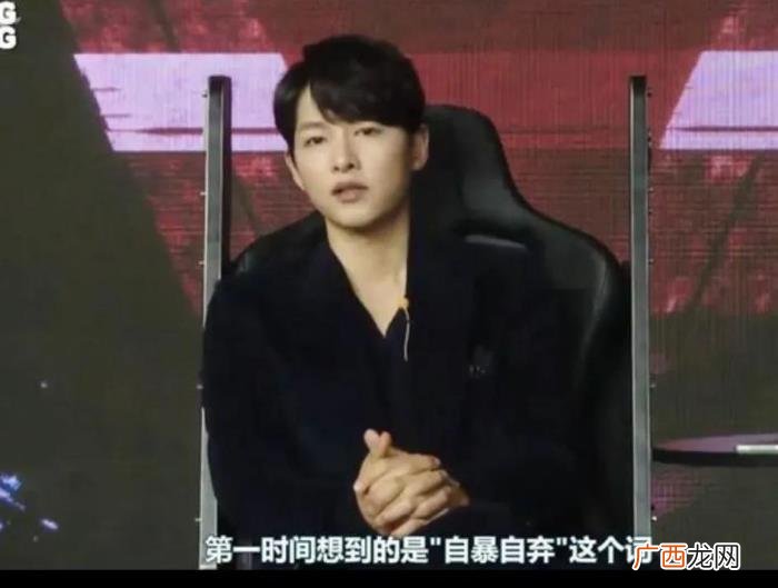 宋仲基婚后对宋慧乔好吗，宋仲基首谈与宋慧乔离婚后状态